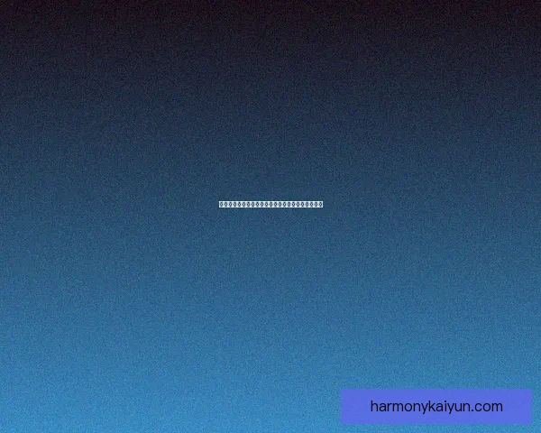 基米希中场统治力持续增强，成为拜仁战术核心的重要支柱