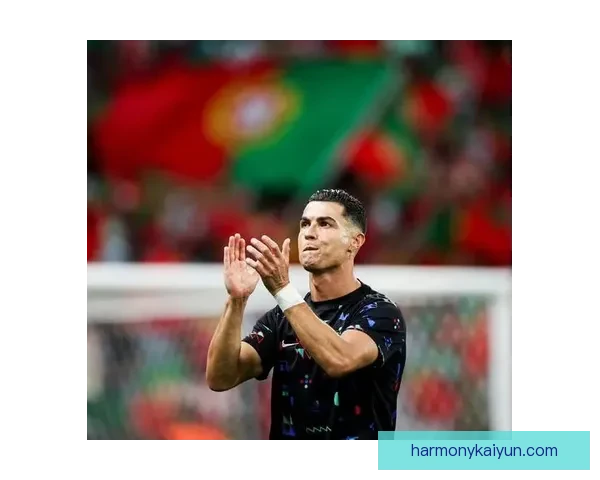 葡萄牙C罗状态回暖，备受期待的欧洲杯之旅即将开启